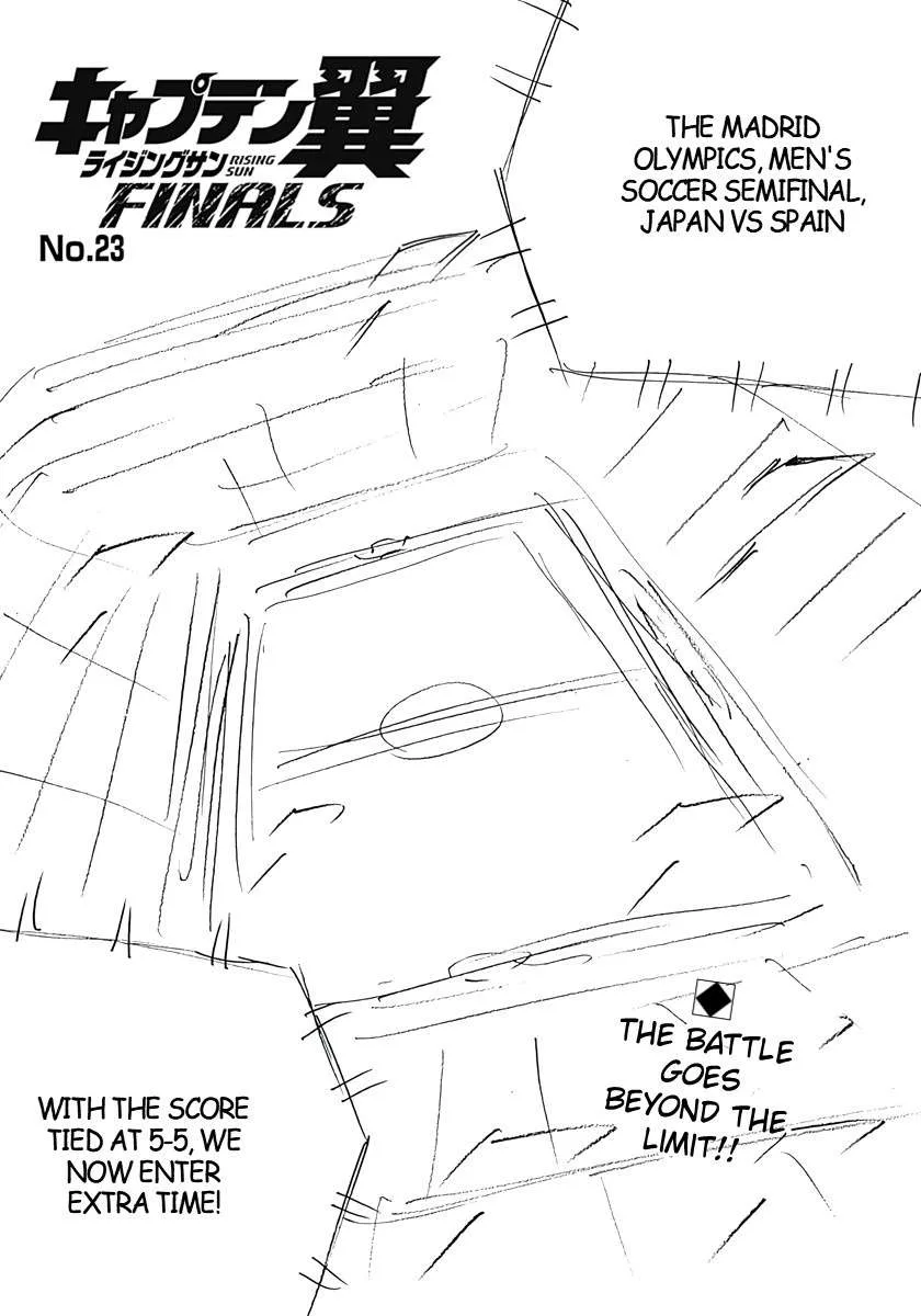 Captain Tsubasa - Rising Sun - FINALS Chapter 23 page 1