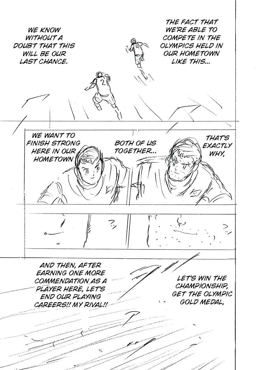 Captain Tsubasa - Rising Sun - FINALS Chapter 24 page 21