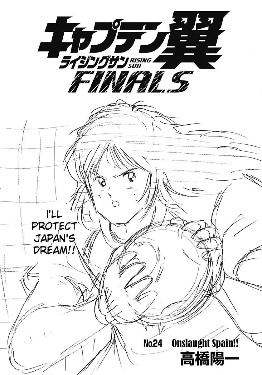Captain Tsubasa - Rising Sun - FINALS Chapter 24 page 1