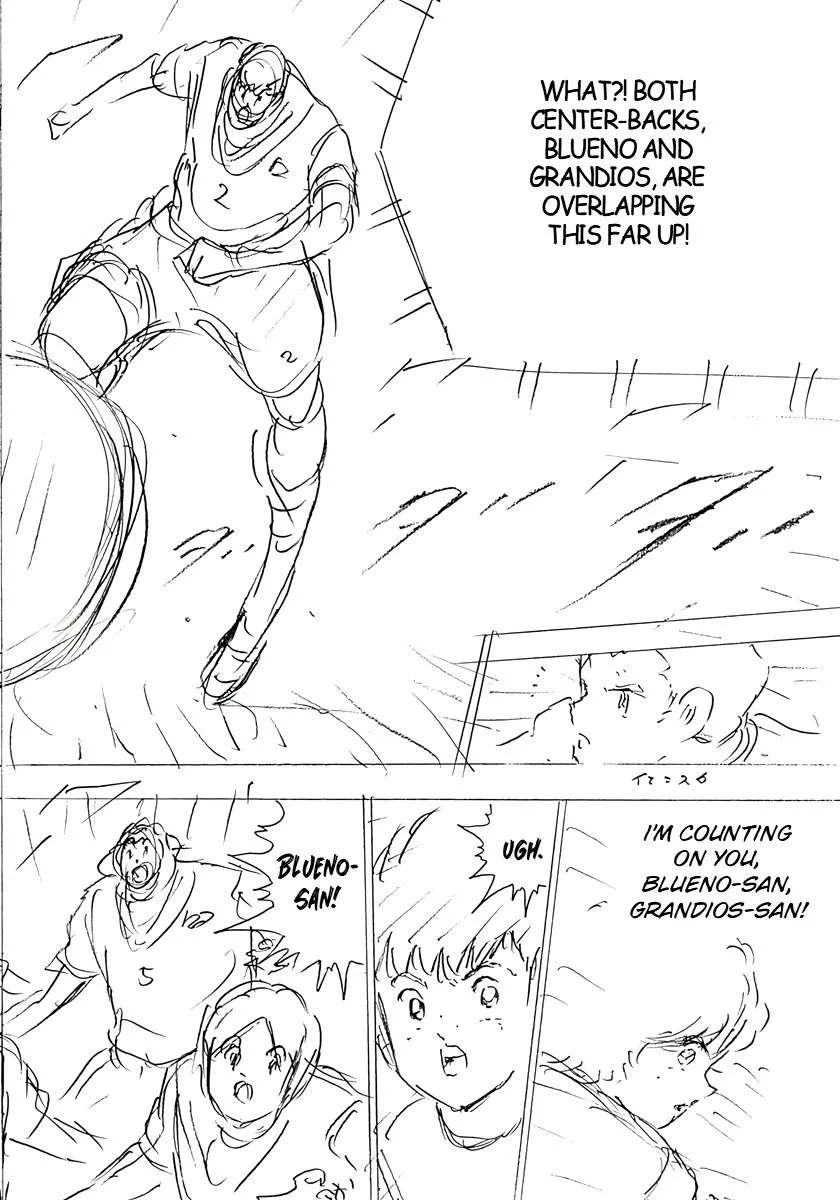 Captain Tsubasa - Rising Sun - FINALS Chapter 24 page 31