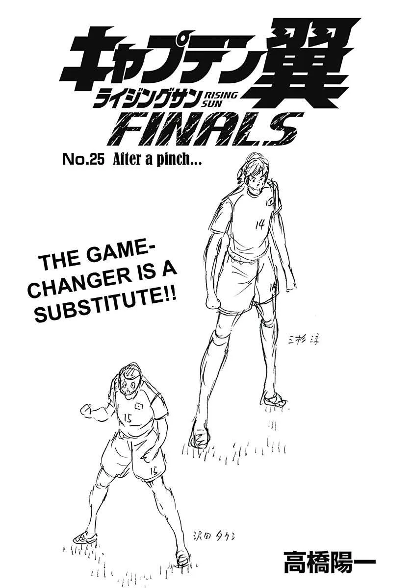 Captain Tsubasa - Rising Sun - FINALS Chapter 25 page 1
