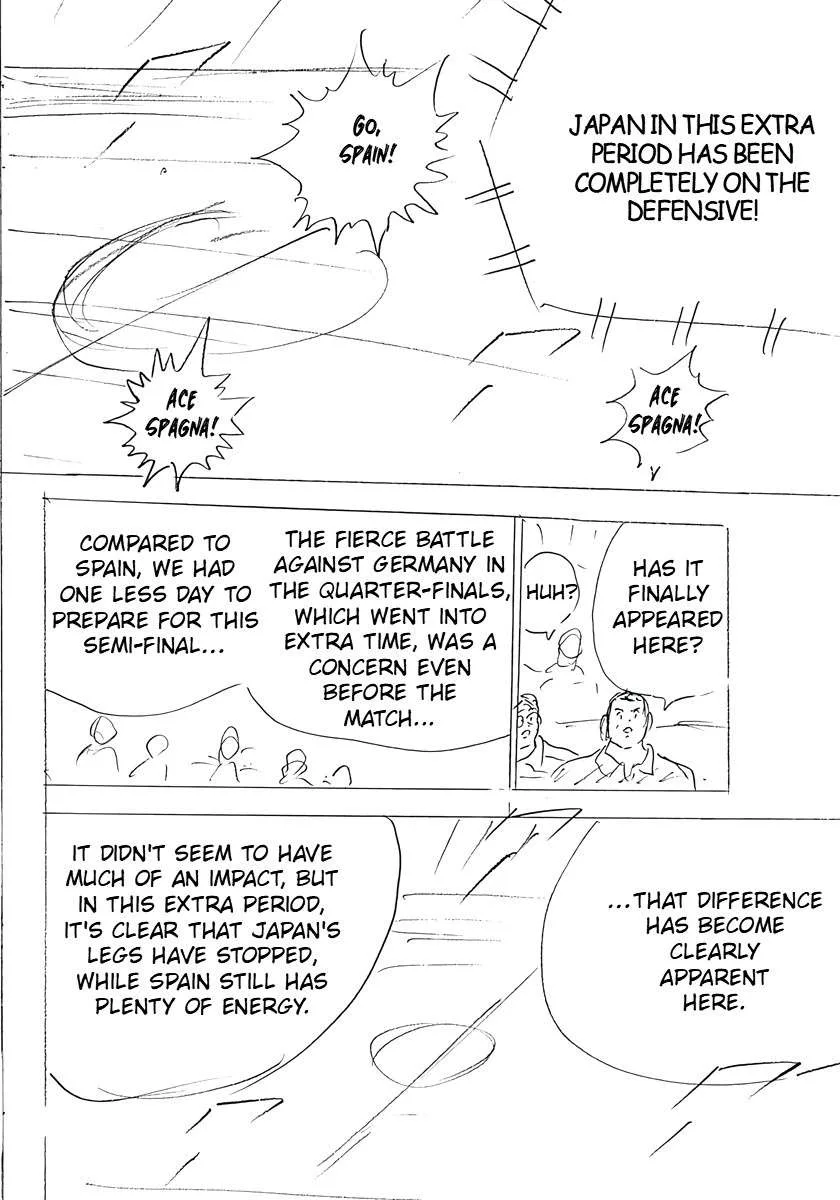 Captain Tsubasa - Rising Sun - FINALS Chapter 25 page 13