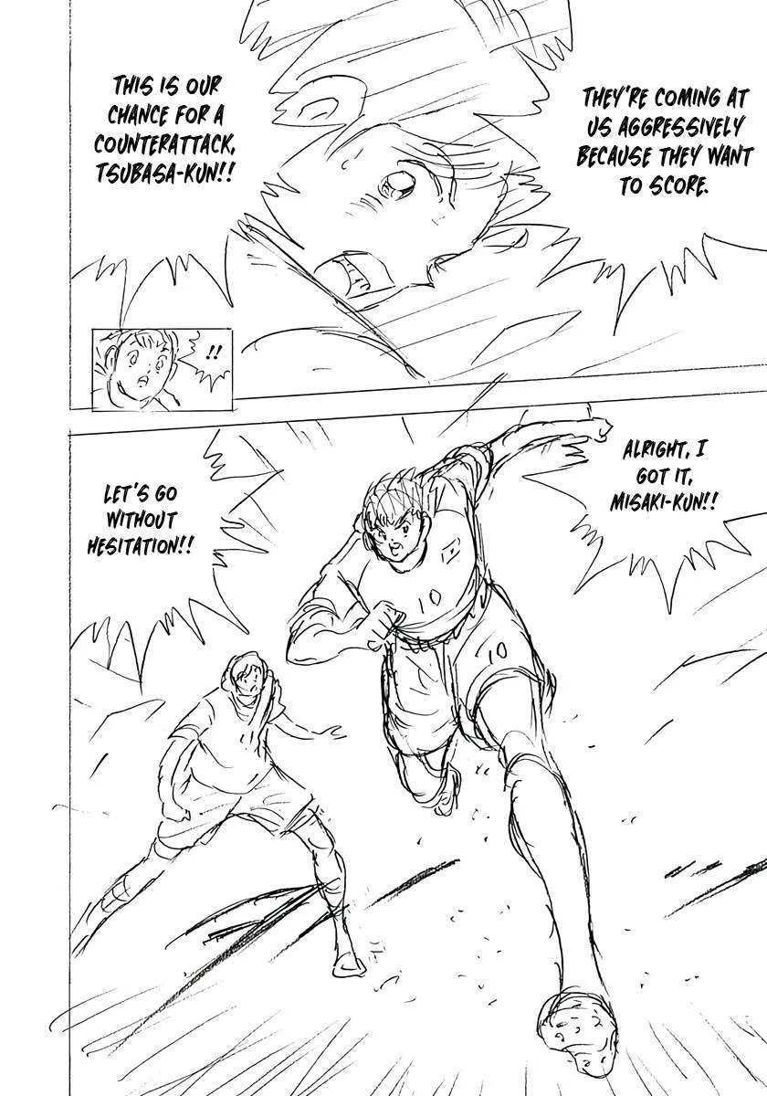 Captain Tsubasa - Rising Sun - FINALS Chapter 25 page 18