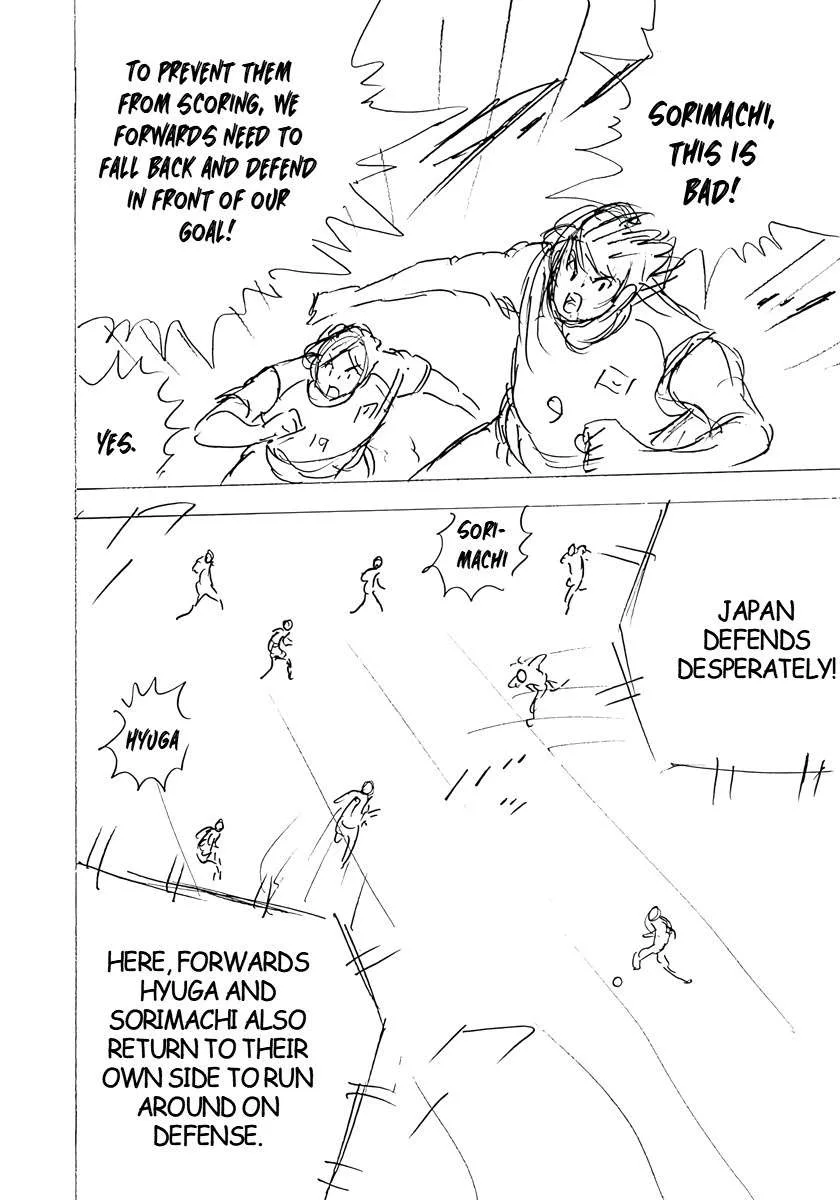 Captain Tsubasa - Rising Sun - FINALS Chapter 25 page 14