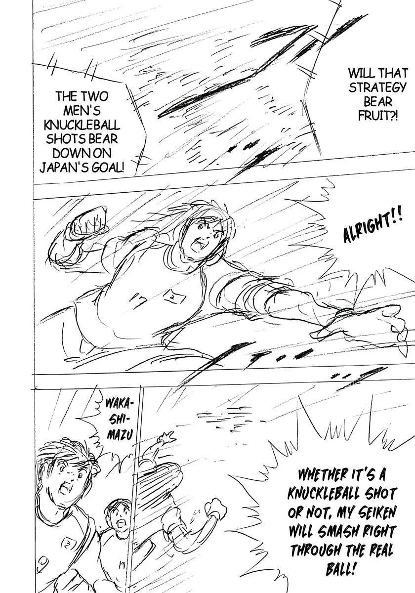 Captain Tsubasa - Rising Sun - FINALS Chapter 25 page 4