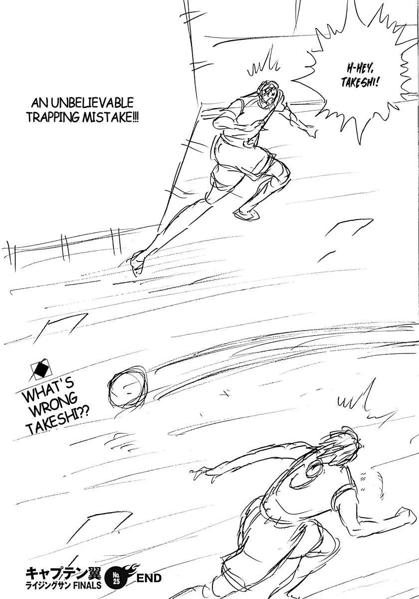 Captain Tsubasa - Rising Sun - FINALS Chapter 25 page 26