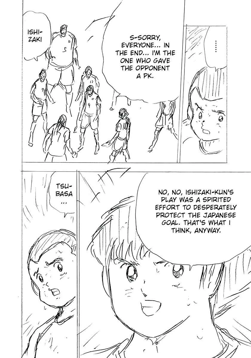 Captain Tsubasa - Rising Sun - FINALS Chapter 26 page 18