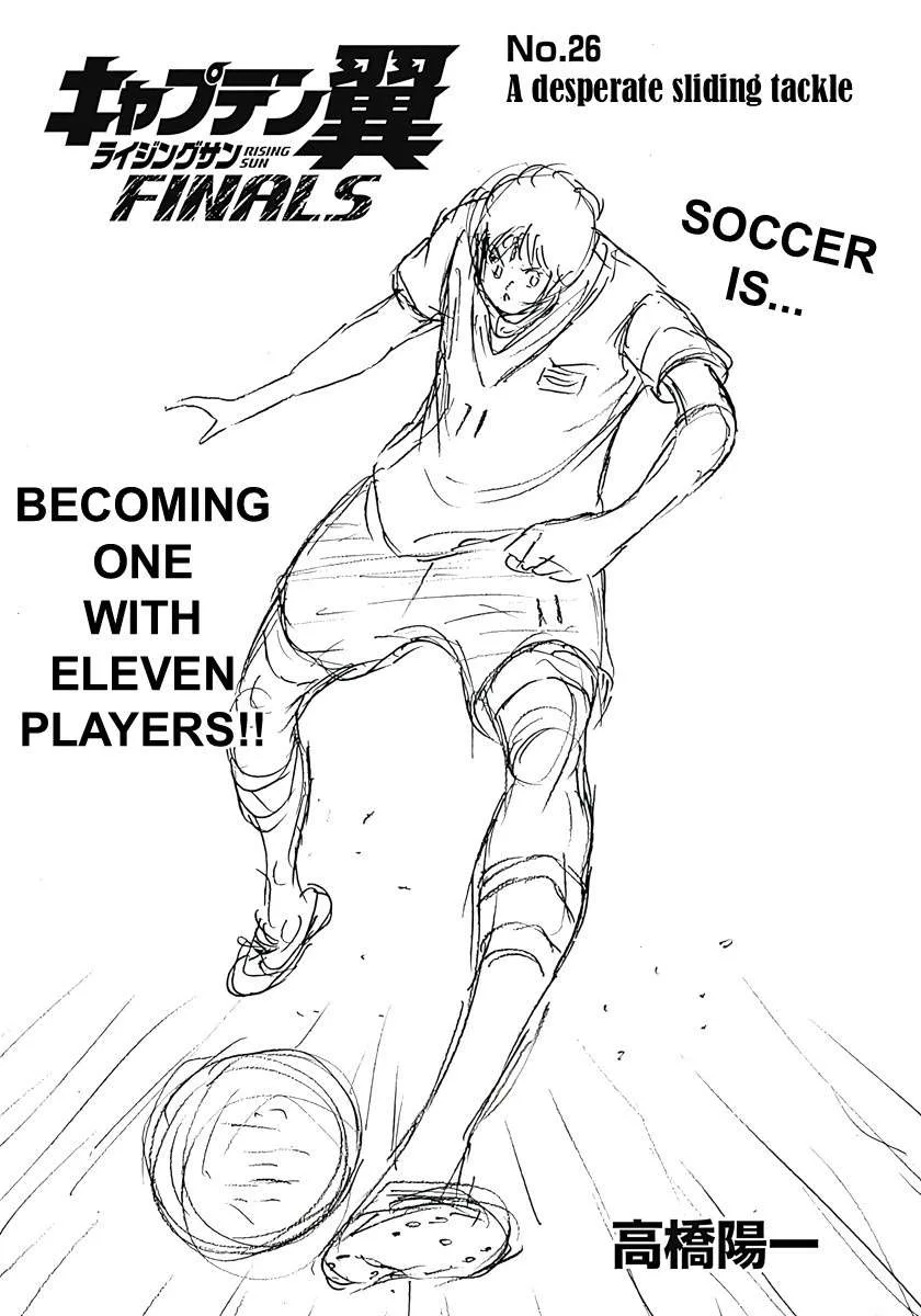 Captain Tsubasa - Rising Sun - FINALS Chapter 26 page 1