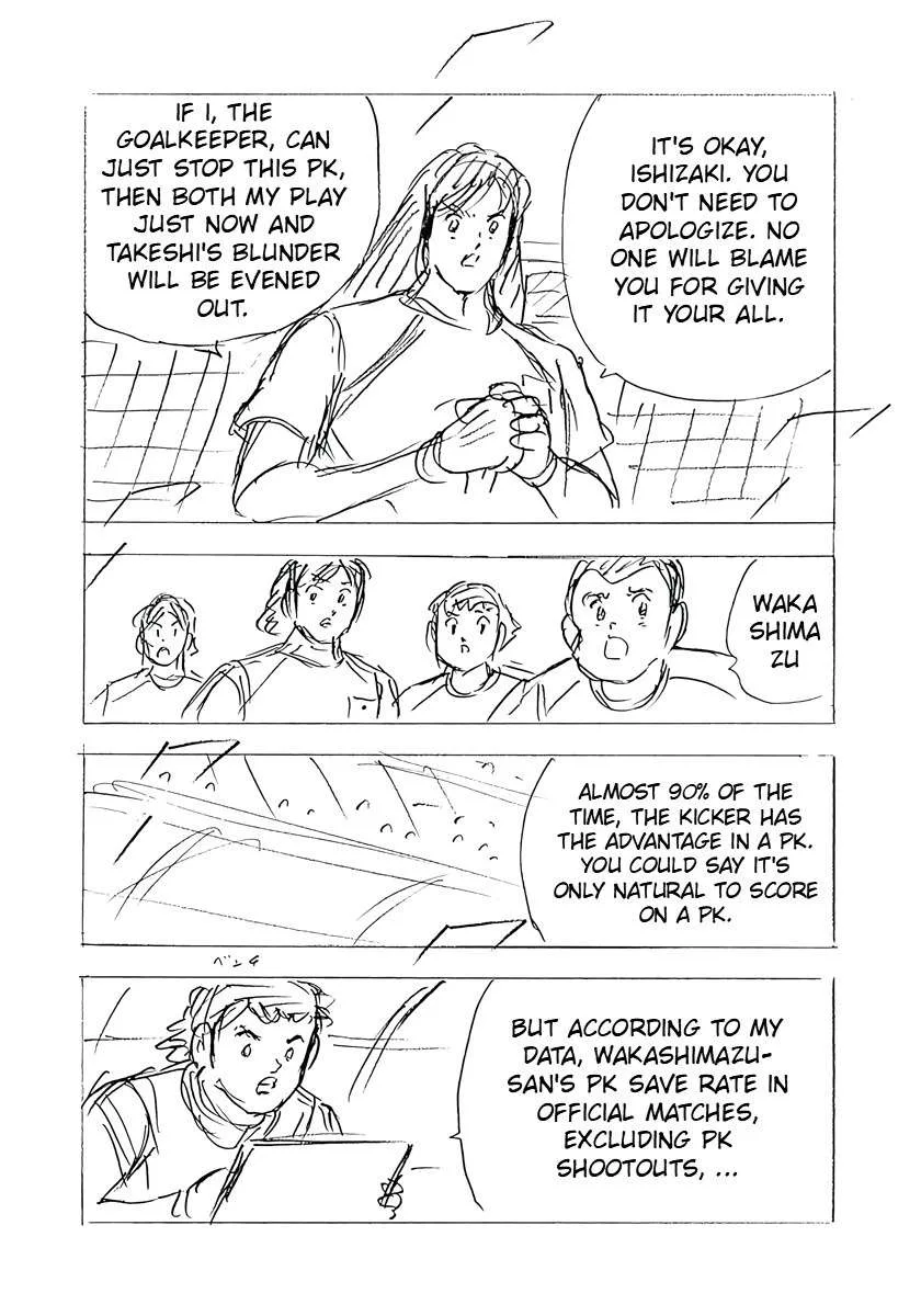 Captain Tsubasa - Rising Sun - FINALS Chapter 26 page 24