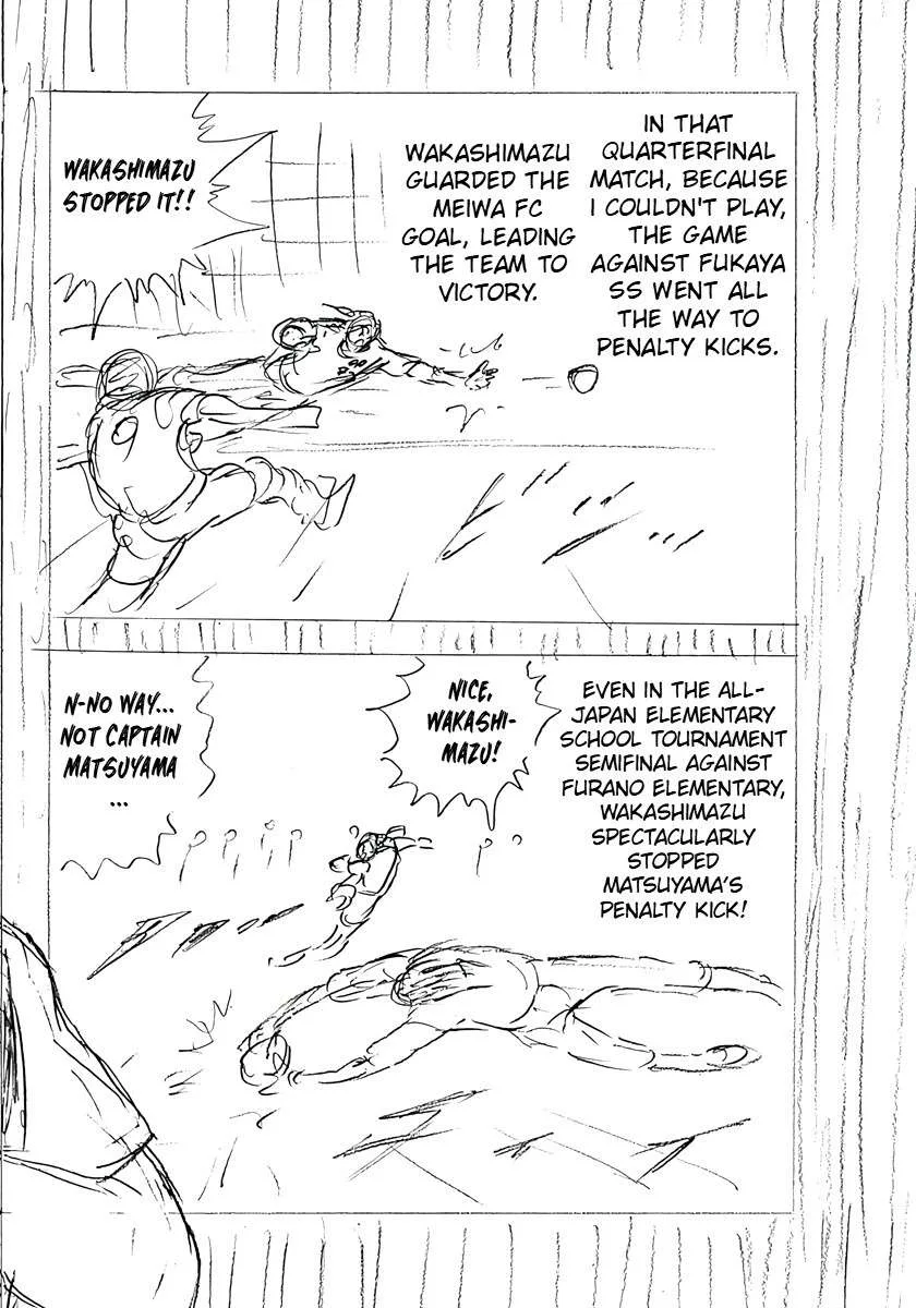 Captain Tsubasa - Rising Sun - FINALS Chapter 26 page 23