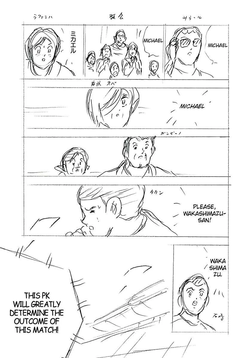 Captain Tsubasa - Rising Sun - FINALS Chapter 27 page 9