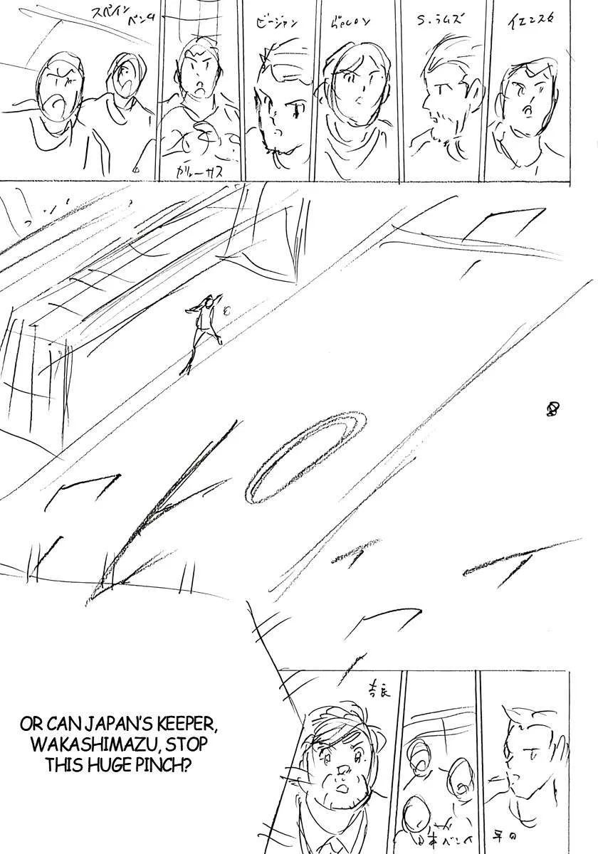 Captain Tsubasa - Rising Sun - FINALS Chapter 27 page 10