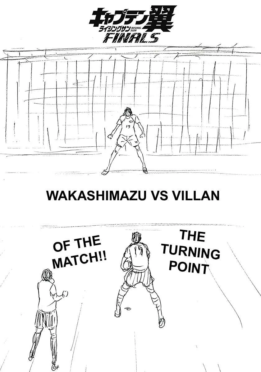 Captain Tsubasa - Rising Sun - FINALS Chapter 27 page 1