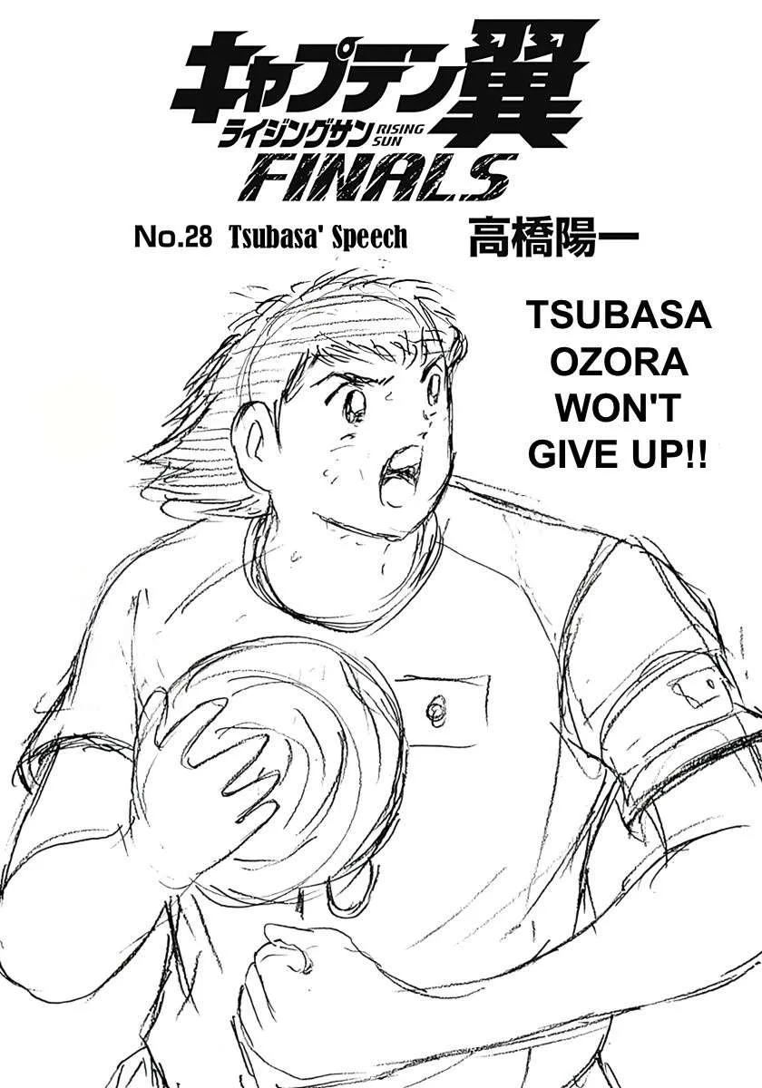 Captain Tsubasa - Rising Sun - FINALS Chapter 28 page 1