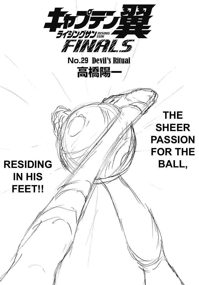 Captain Tsubasa - Rising Sun - FINALS Chapter 29 page 1