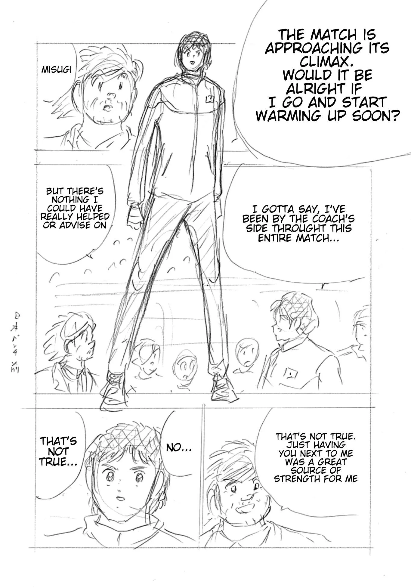 Captain Tsubasa - Rising Sun - FINALS Chapter 3 page 7