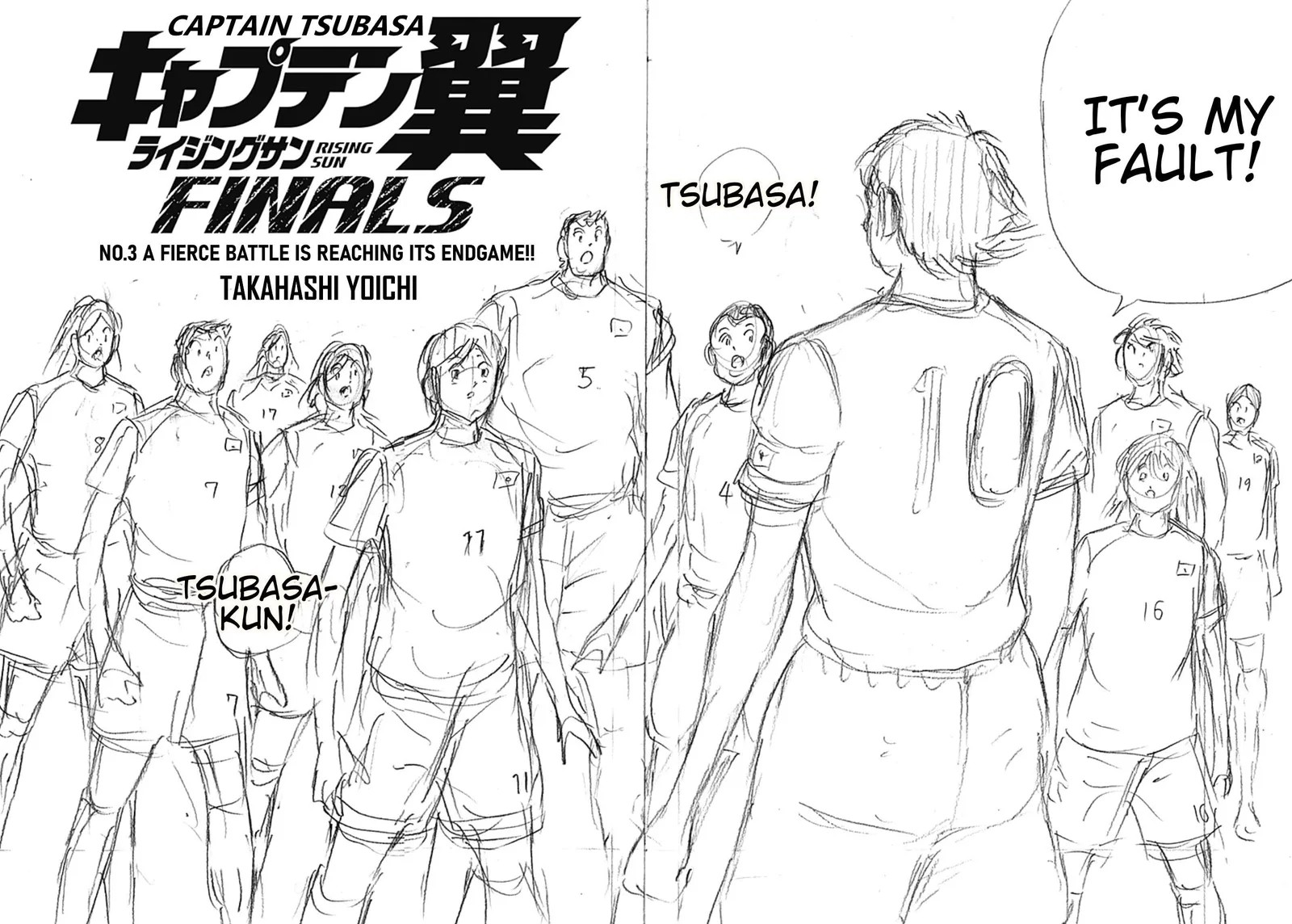 Captain Tsubasa - Rising Sun - FINALS Chapter 3 page 2