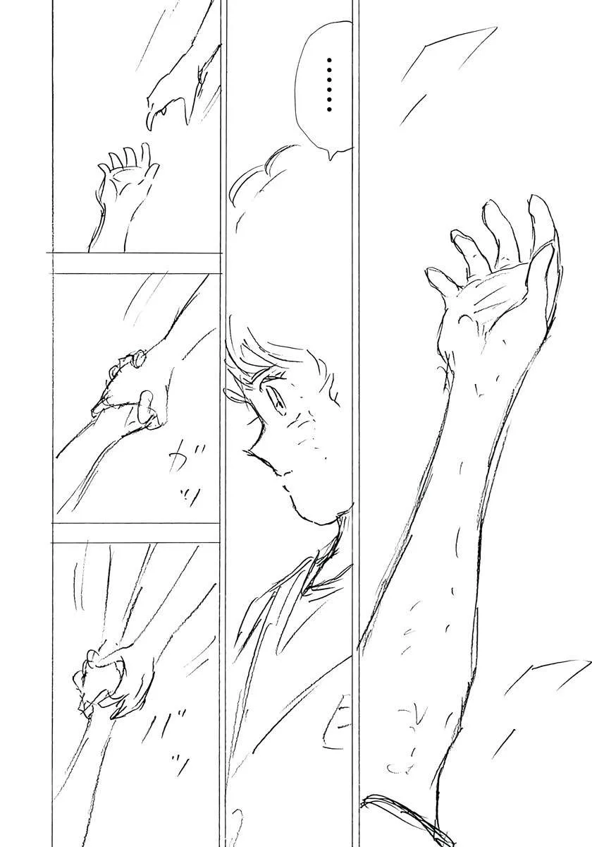 Captain Tsubasa - Rising Sun - FINALS Chapter 31 page 22