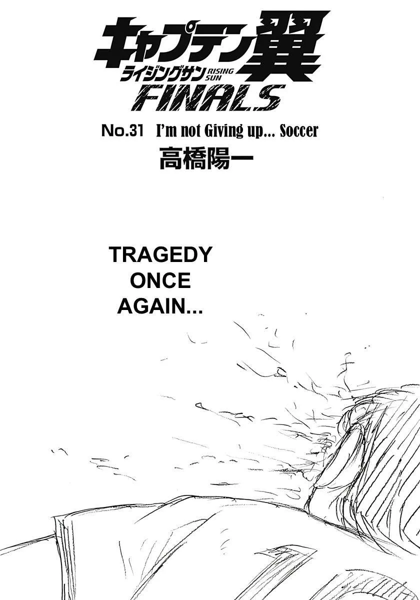 Captain Tsubasa - Rising Sun - FINALS Chapter 31 page 1