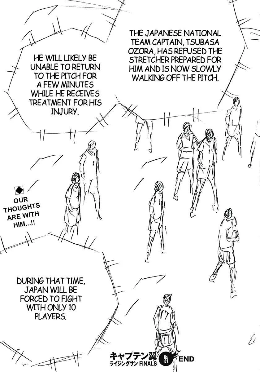 Captain Tsubasa - Rising Sun - FINALS Chapter 31 page 26