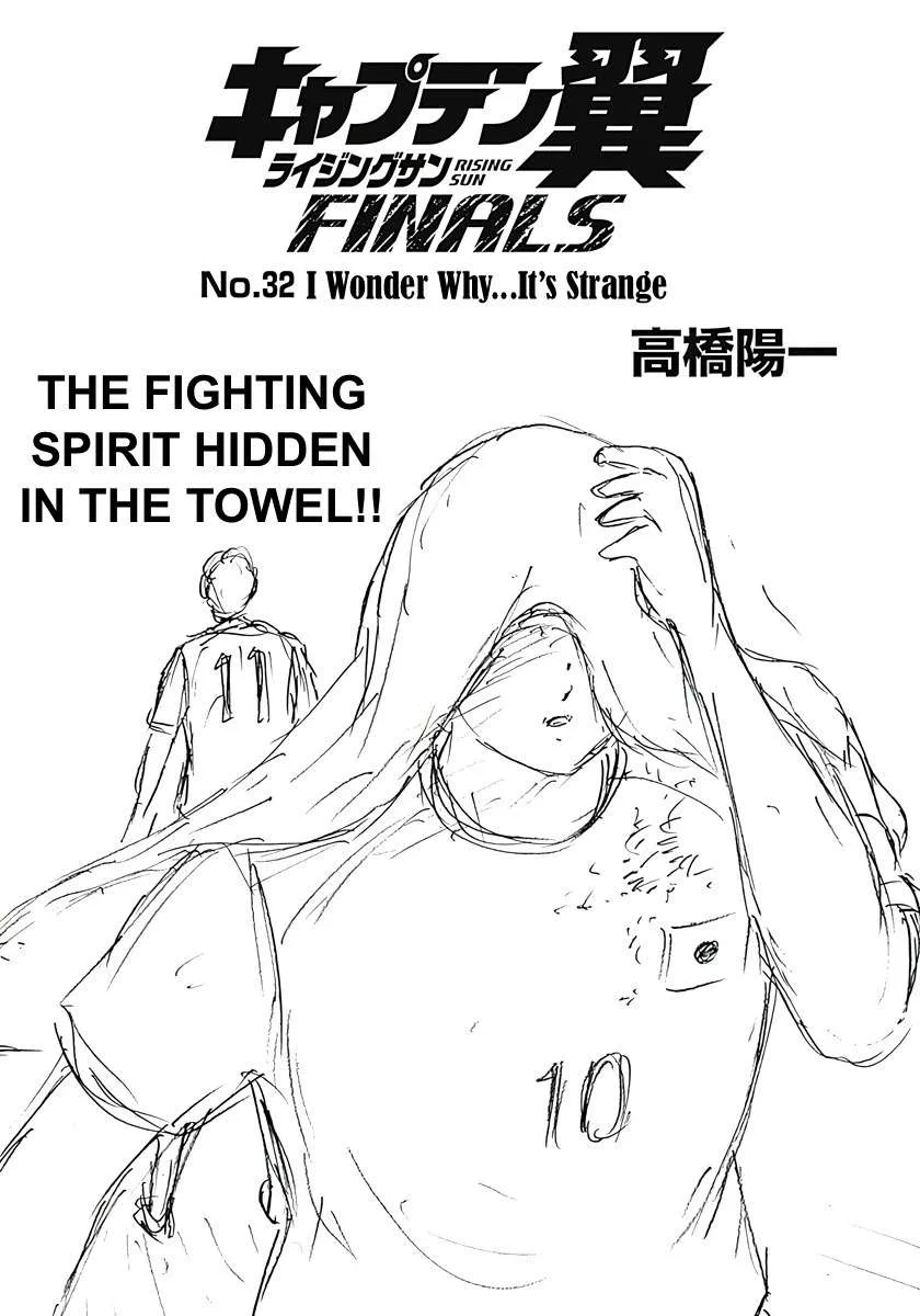 Captain Tsubasa - Rising Sun - FINALS Chapter 32 page 1