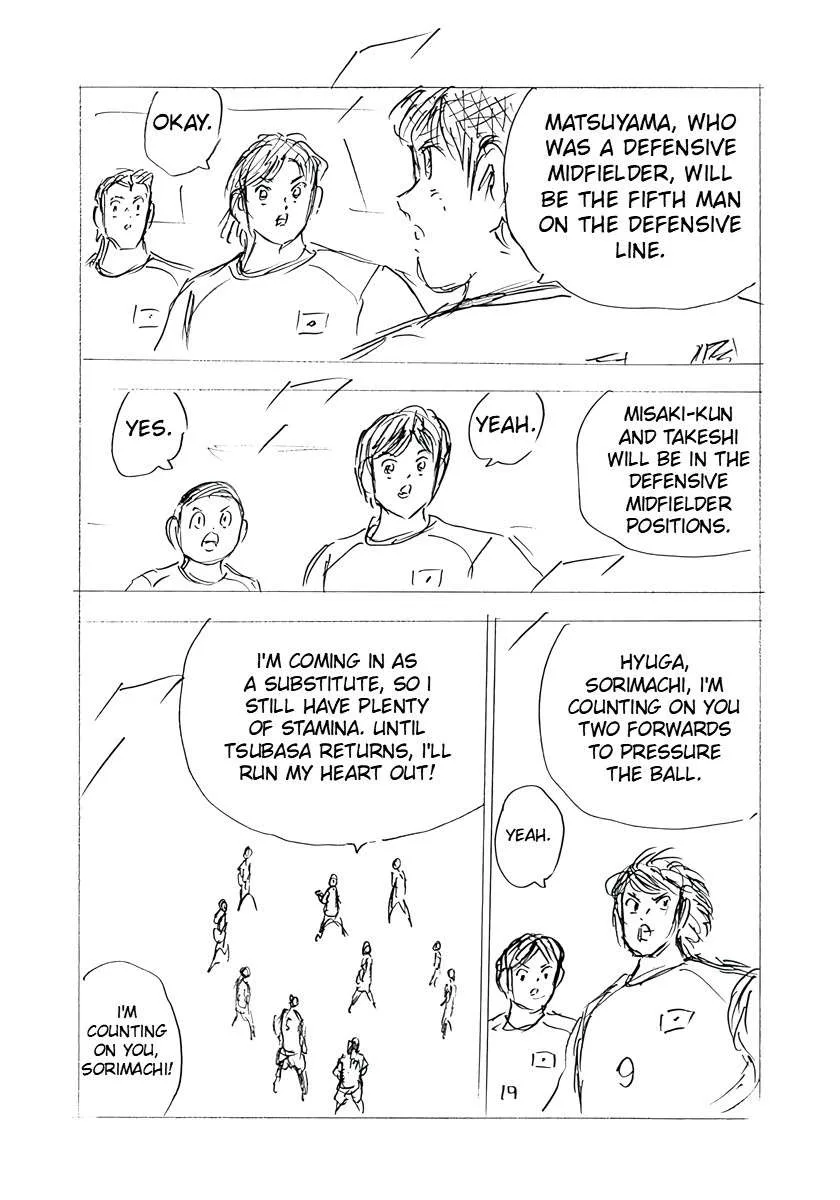 Captain Tsubasa - Rising Sun - FINALS Chapter 32 page 6