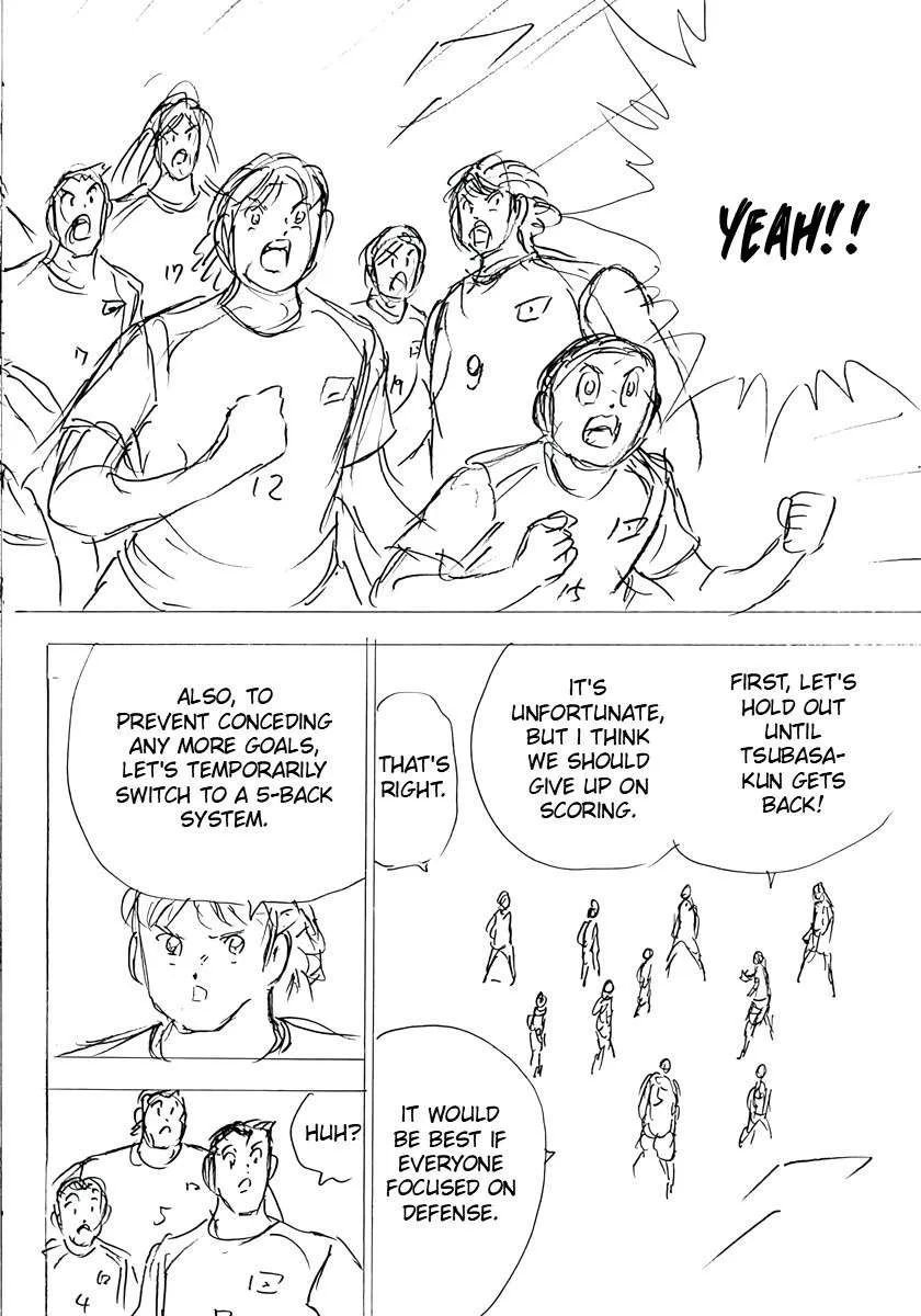 Captain Tsubasa - Rising Sun - FINALS Chapter 32 page 5