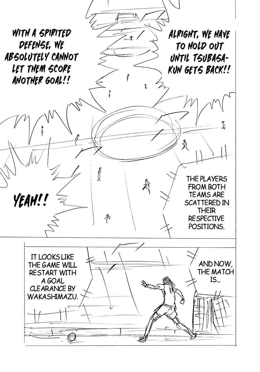 Captain Tsubasa - Rising Sun - FINALS Chapter 32 page 17