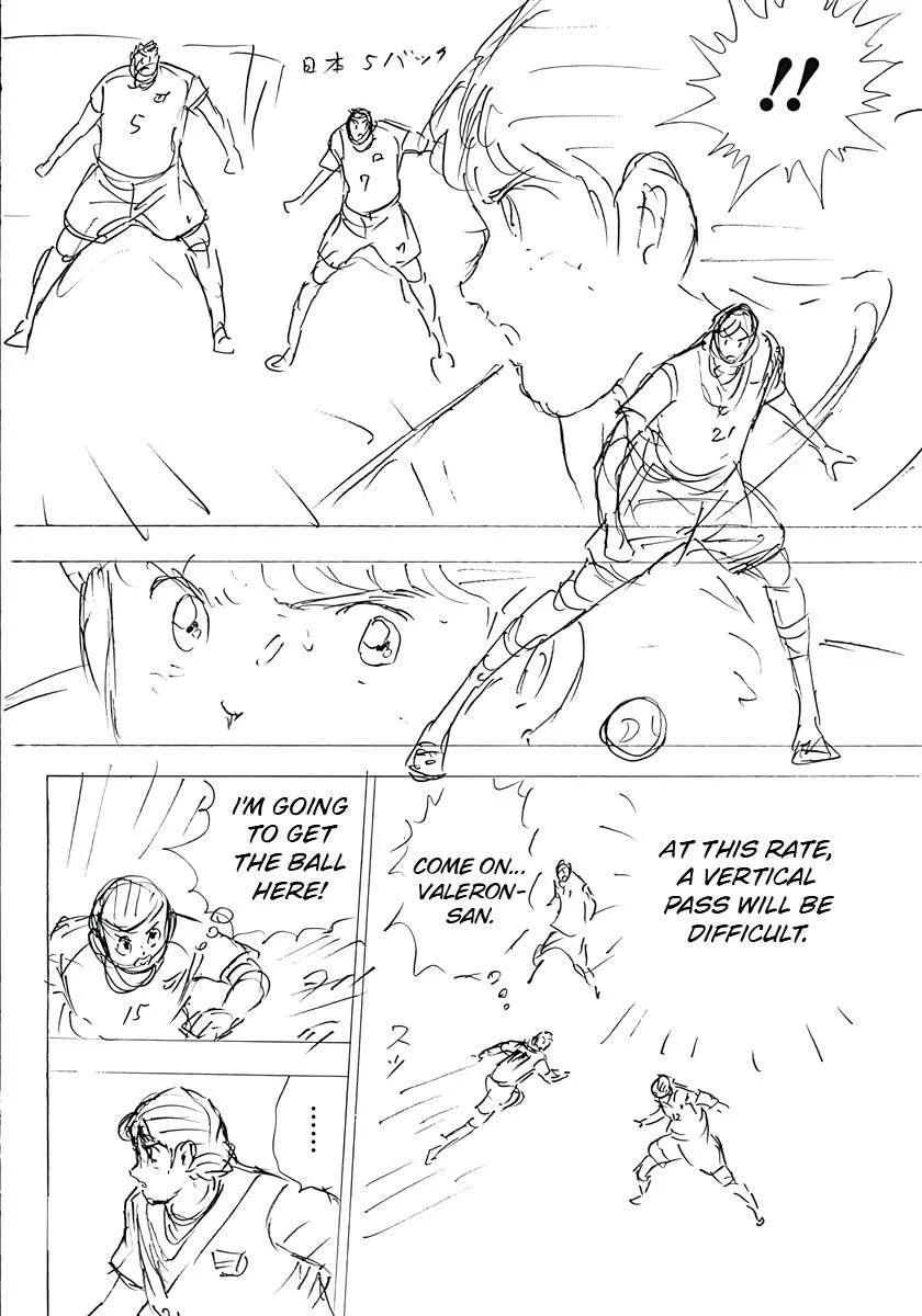 Captain Tsubasa - Rising Sun - FINALS Chapter 32 page 25