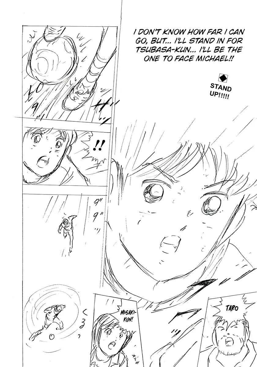 Captain Tsubasa - Rising Sun - FINALS Chapter 33 page 2
