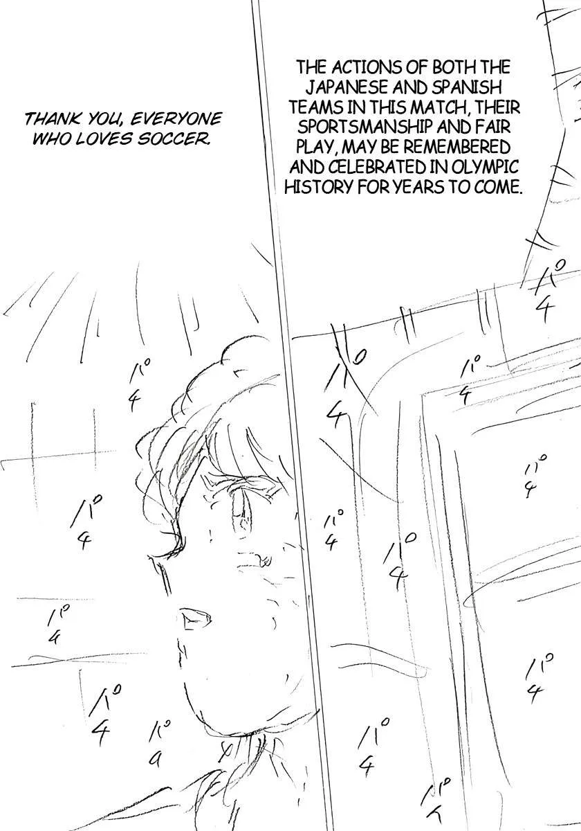Captain Tsubasa - Rising Sun - FINALS Chapter 33 page 18