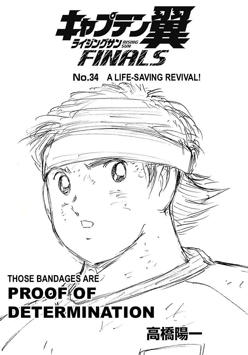 Captain Tsubasa - Rising Sun - FINALS Chapter 34 page 1