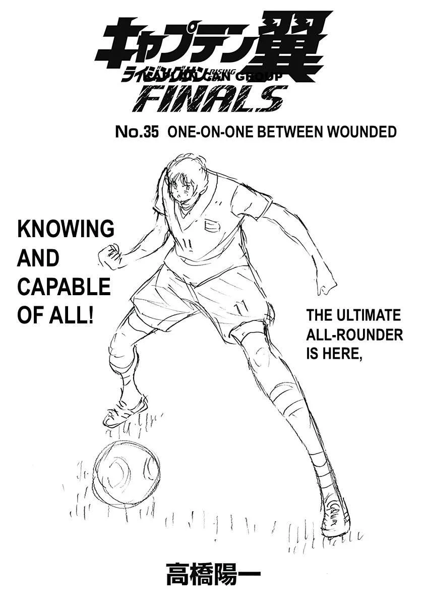 Captain Tsubasa - Rising Sun - FINALS Chapter 35 page 1
