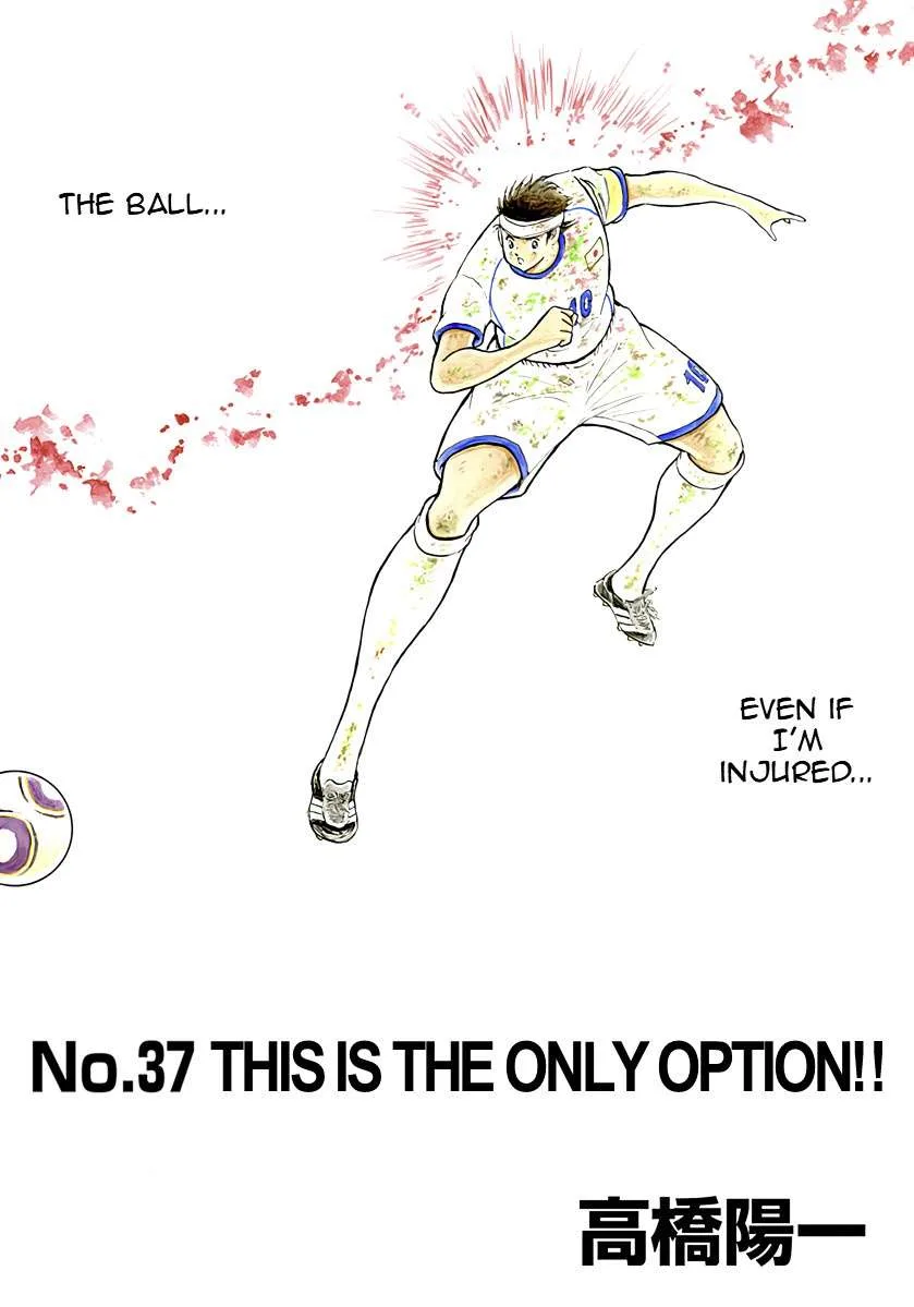 Captain Tsubasa - Rising Sun - FINALS Chapter 37 page 3