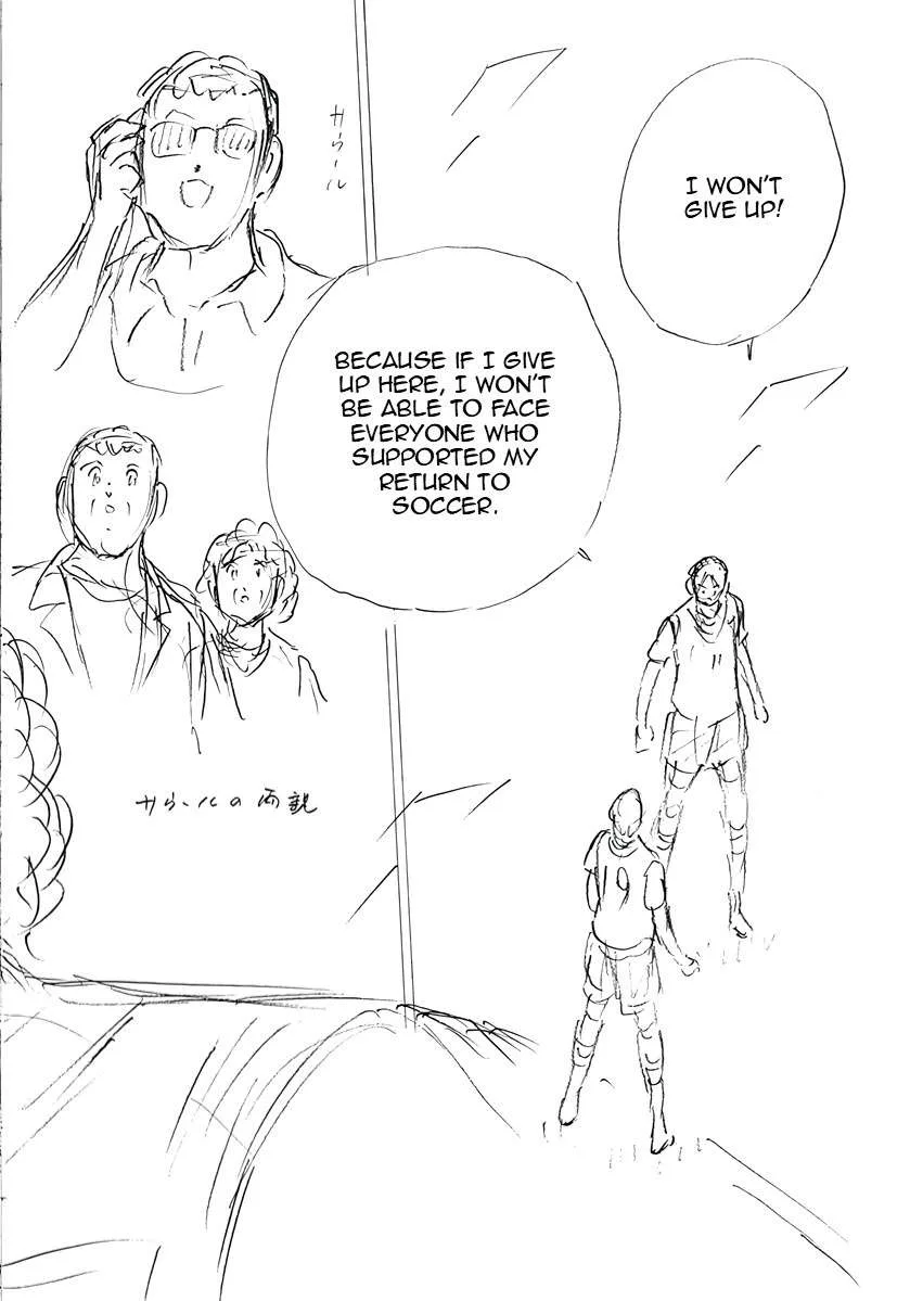 Captain Tsubasa - Rising Sun - FINALS Chapter 38 page 15