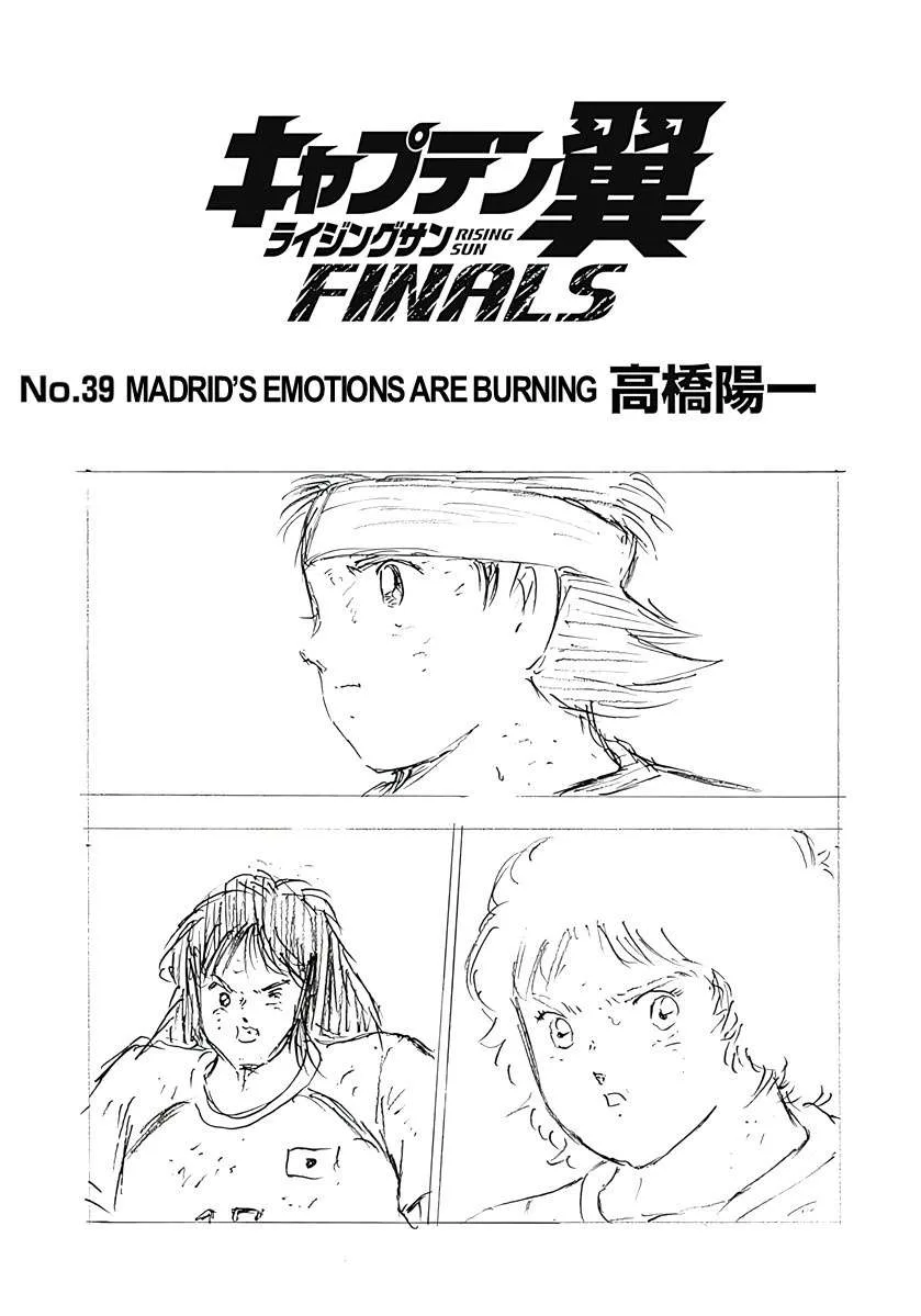 Captain Tsubasa - Rising Sun - FINALS Chapter 39 page 1