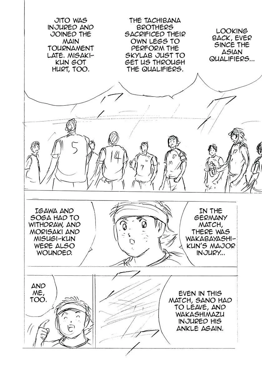Captain Tsubasa - Rising Sun - FINALS Chapter 39 page 4