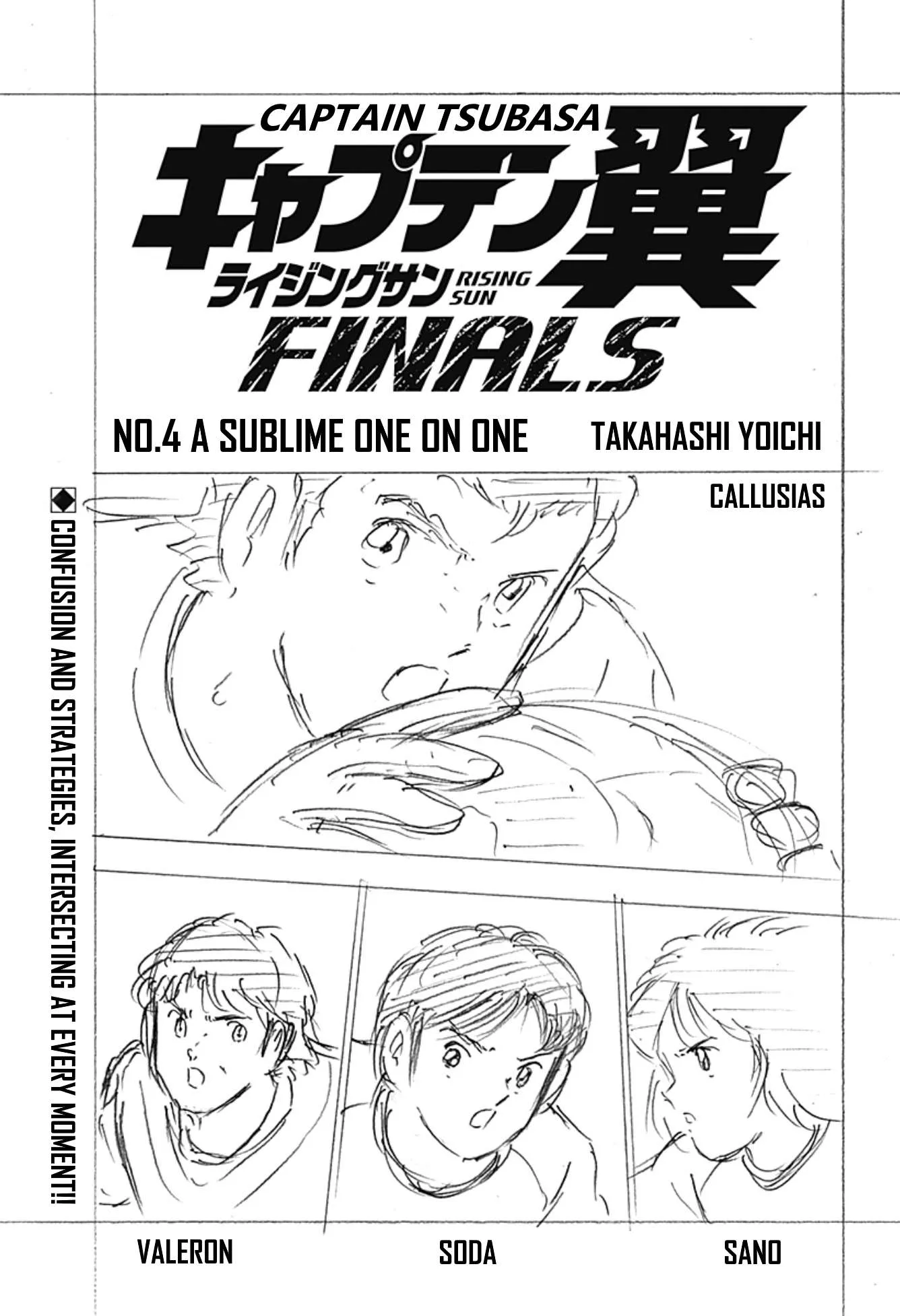 Captain Tsubasa - Rising Sun - FINALS Chapter 4 page 1