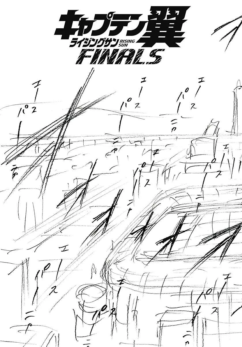 Captain Tsubasa - Rising Sun - FINALS Chapter 40 page 4
