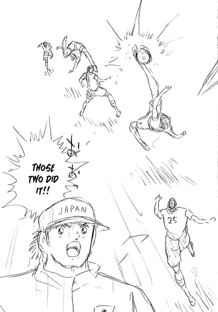 Captain Tsubasa - Rising Sun - FINALS Chapter 41 page 14