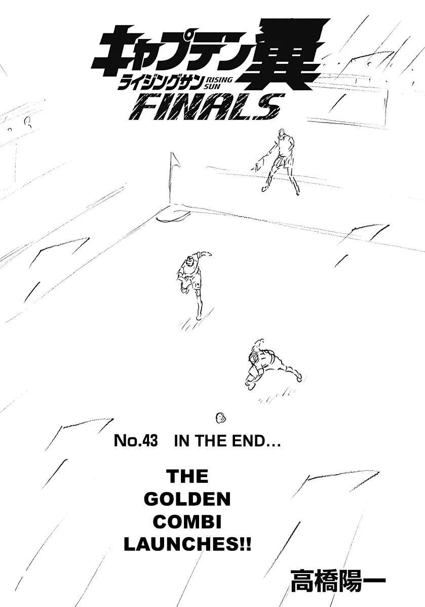 Captain Tsubasa - Rising Sun - FINALS Chapter 43 page 1