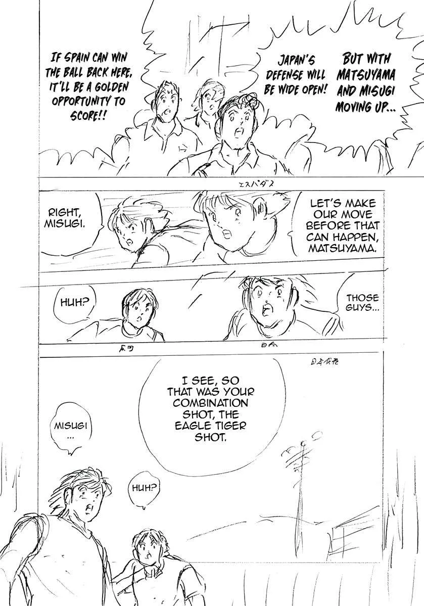 Captain Tsubasa - Rising Sun - FINALS Chapter 44 page 12