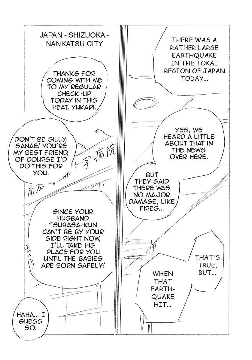 Captain Tsubasa - Rising Sun - FINALS Chapter 45 page 15