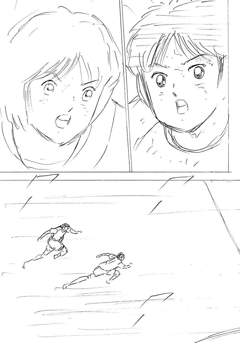 Captain Tsubasa - Rising Sun - FINALS Chapter 45 page 6