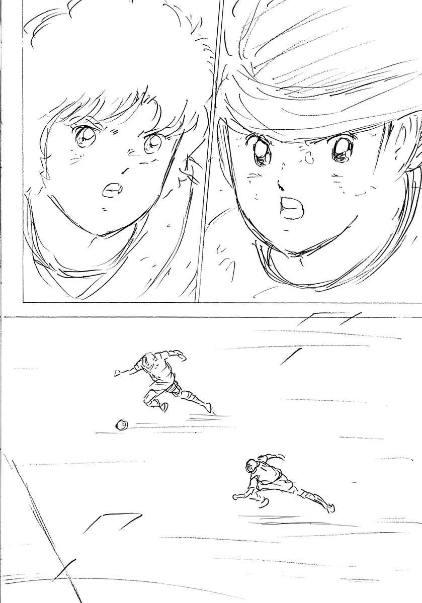 Captain Tsubasa - Rising Sun - FINALS Chapter 45 page 7