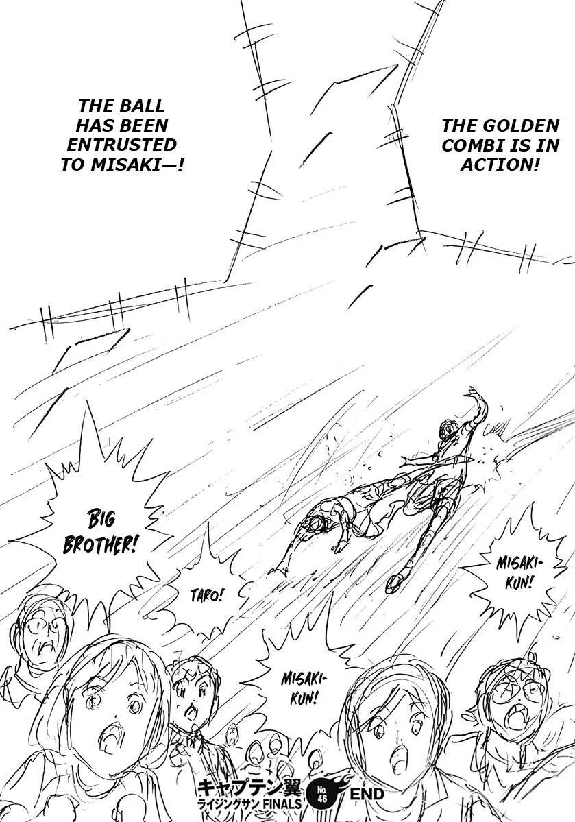 Captain Tsubasa - Rising Sun - FINALS Chapter 46 page 26