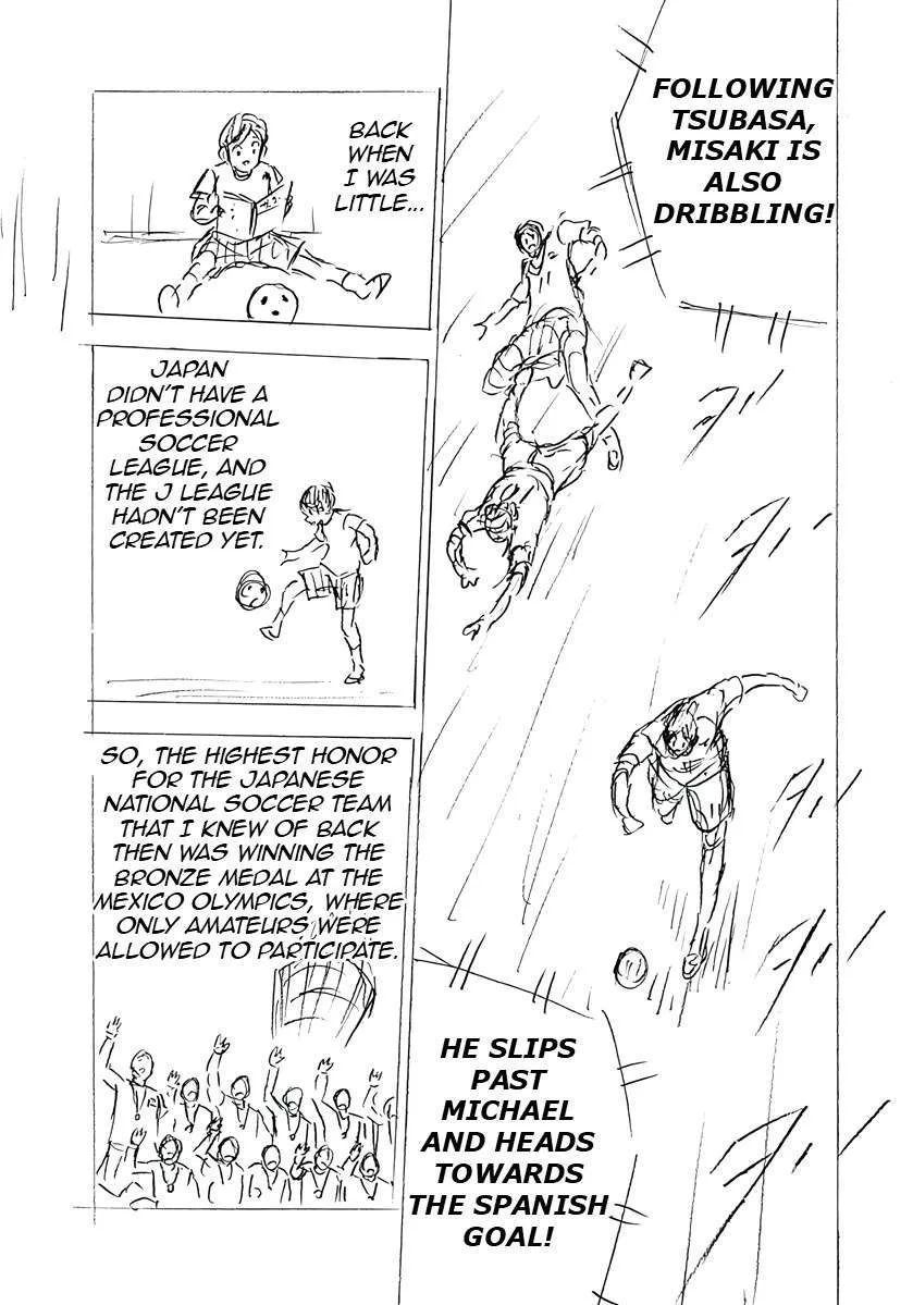 Captain Tsubasa - Rising Sun - FINALS Chapter 47 page 3