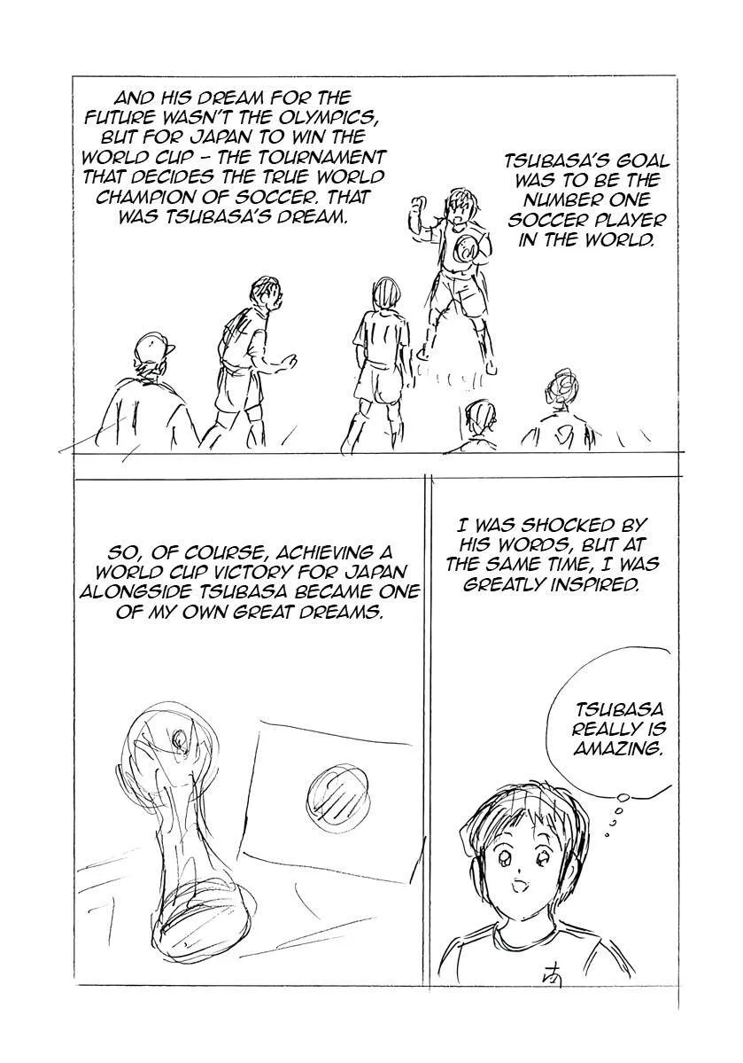 Captain Tsubasa - Rising Sun - FINALS Chapter 47 page 5