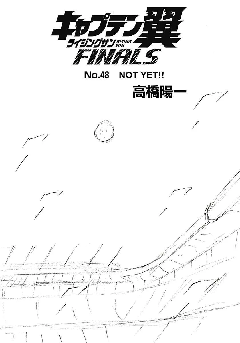 Captain Tsubasa - Rising Sun - FINALS Chapter 48 page 1