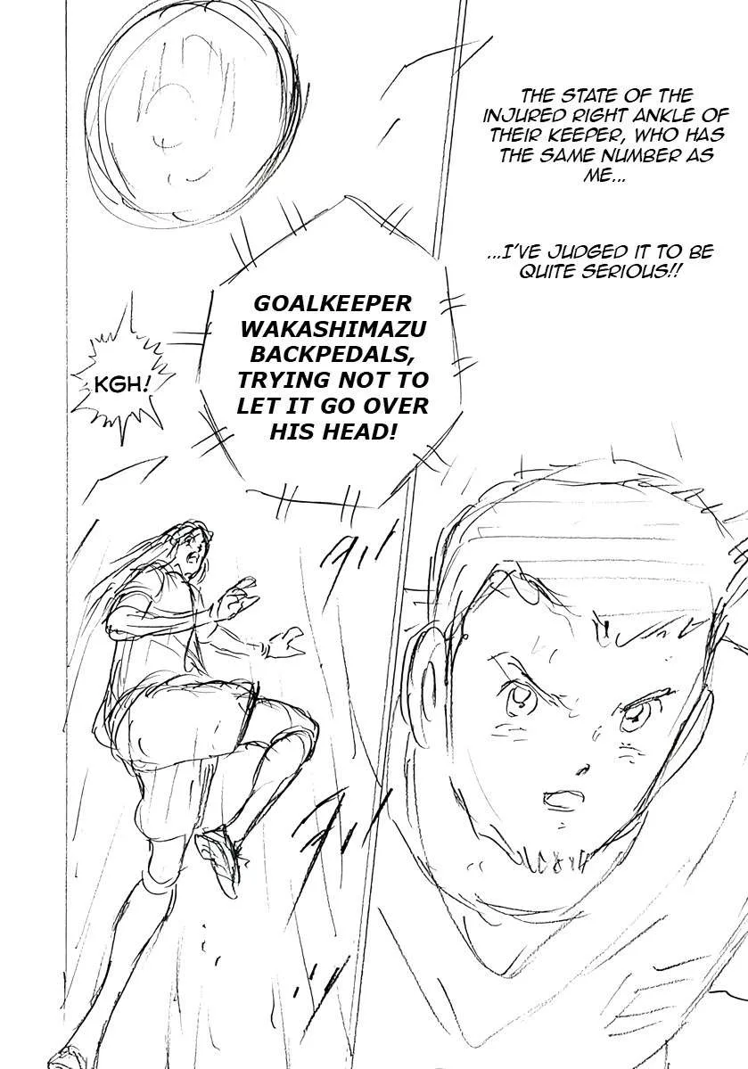 Captain Tsubasa - Rising Sun - FINALS Chapter 48 page 22